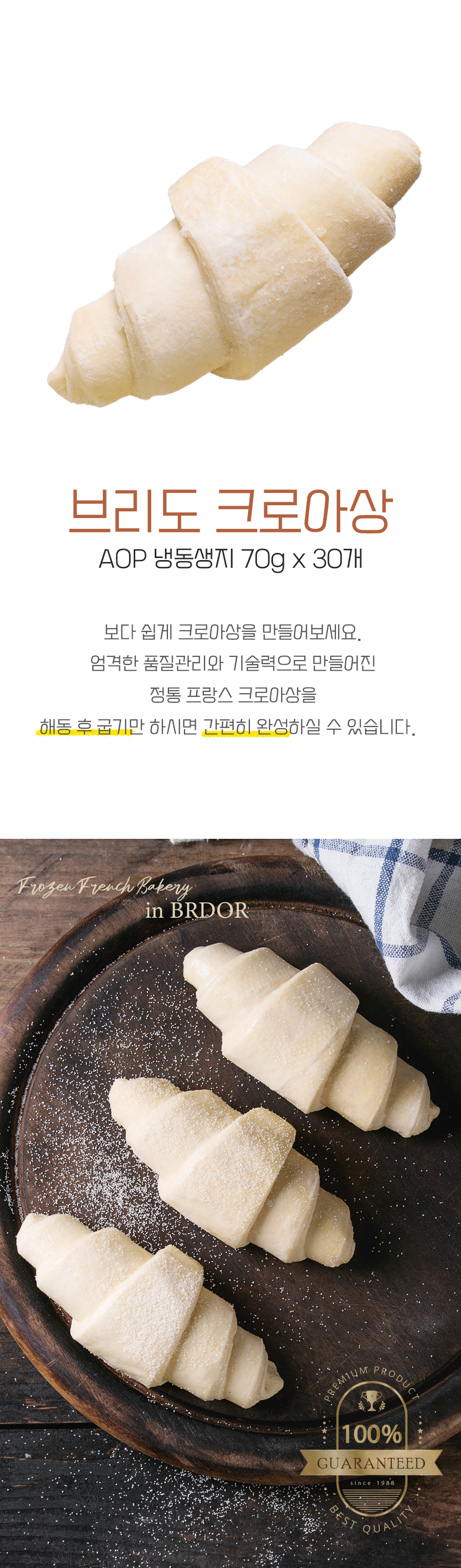 긮AOPũξƻ70gx30